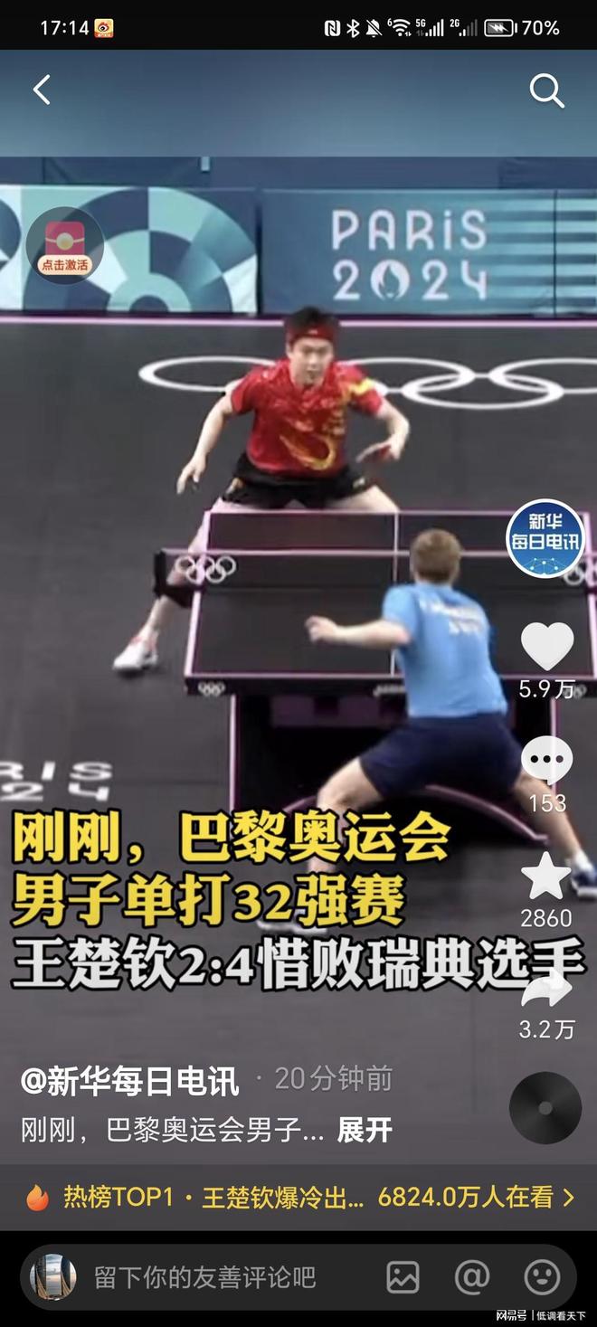 或成制勝關 或成制勝關