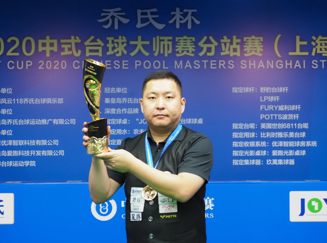 守及快速的 守及快速的