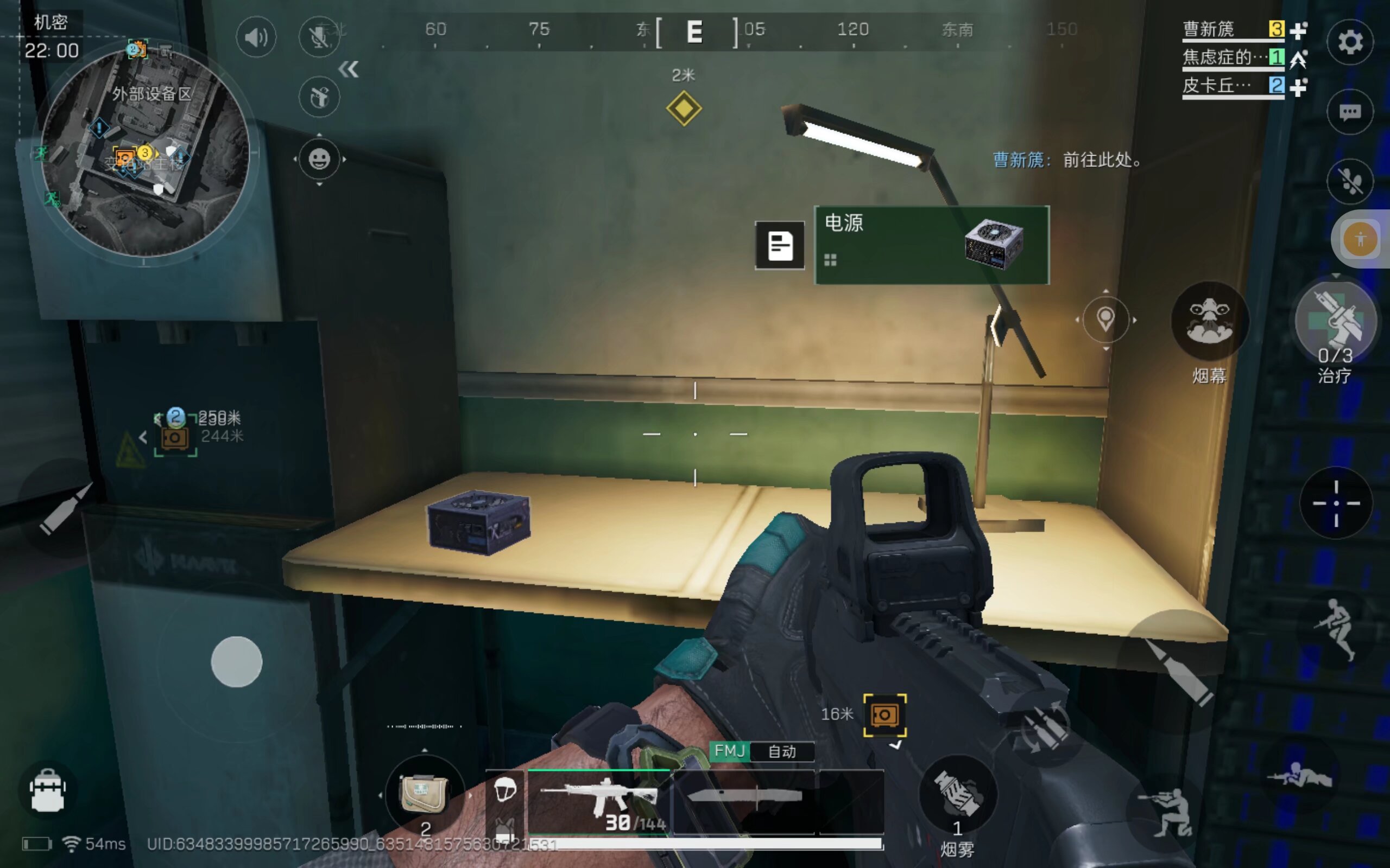 P賽會是否 P賽會是否